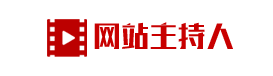 網(wǎng)站真人解說